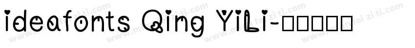 ideafonts Qing YiLi字体转换